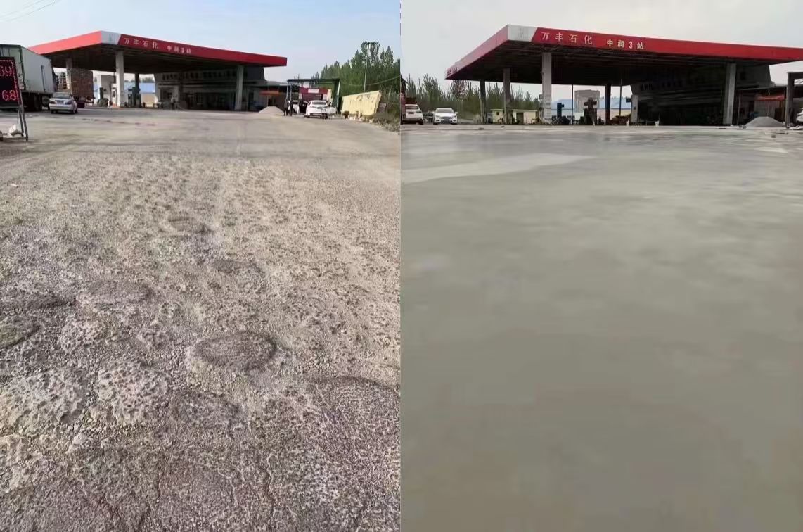 逊克水泥道路抢修料 混凝土地面修补砂浆
