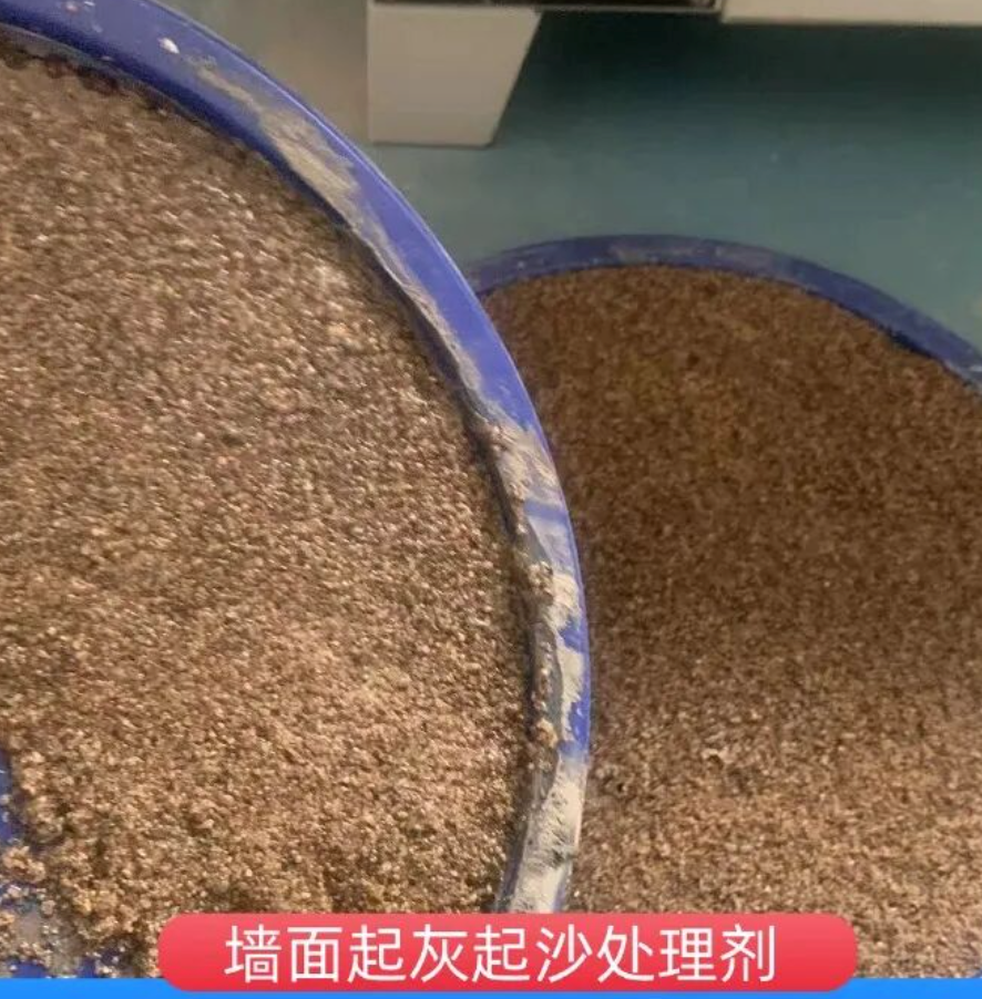 逊克墙面起灰起沙处理硬化剂工作原理